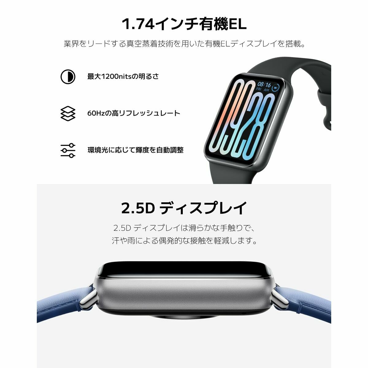 Smartwatch Xiaomi BHR8715GL Silver 1,74"-10